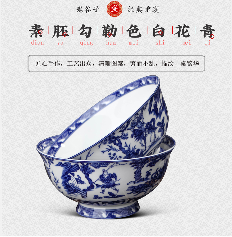 Tableware suit Chinese style household retro dishes suit 60 head of jingdezhen blue and white porcelain bowls set suit household gifts