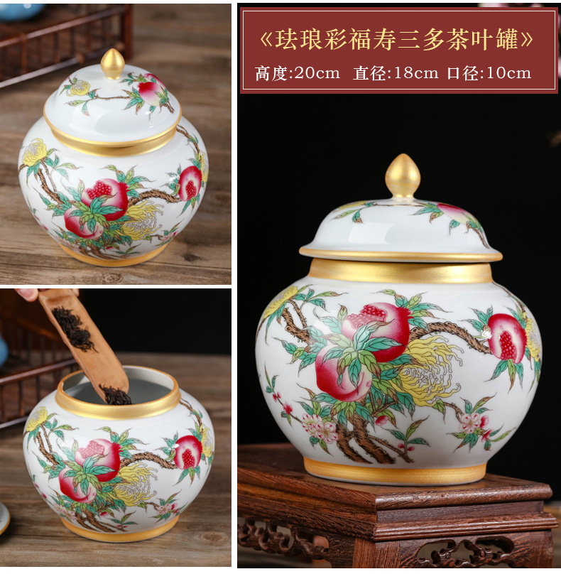 Jingdezhen chinaware paint colored enamel caddy fixings furnishing articles half jins of puer tea pot home with cover storage tanks