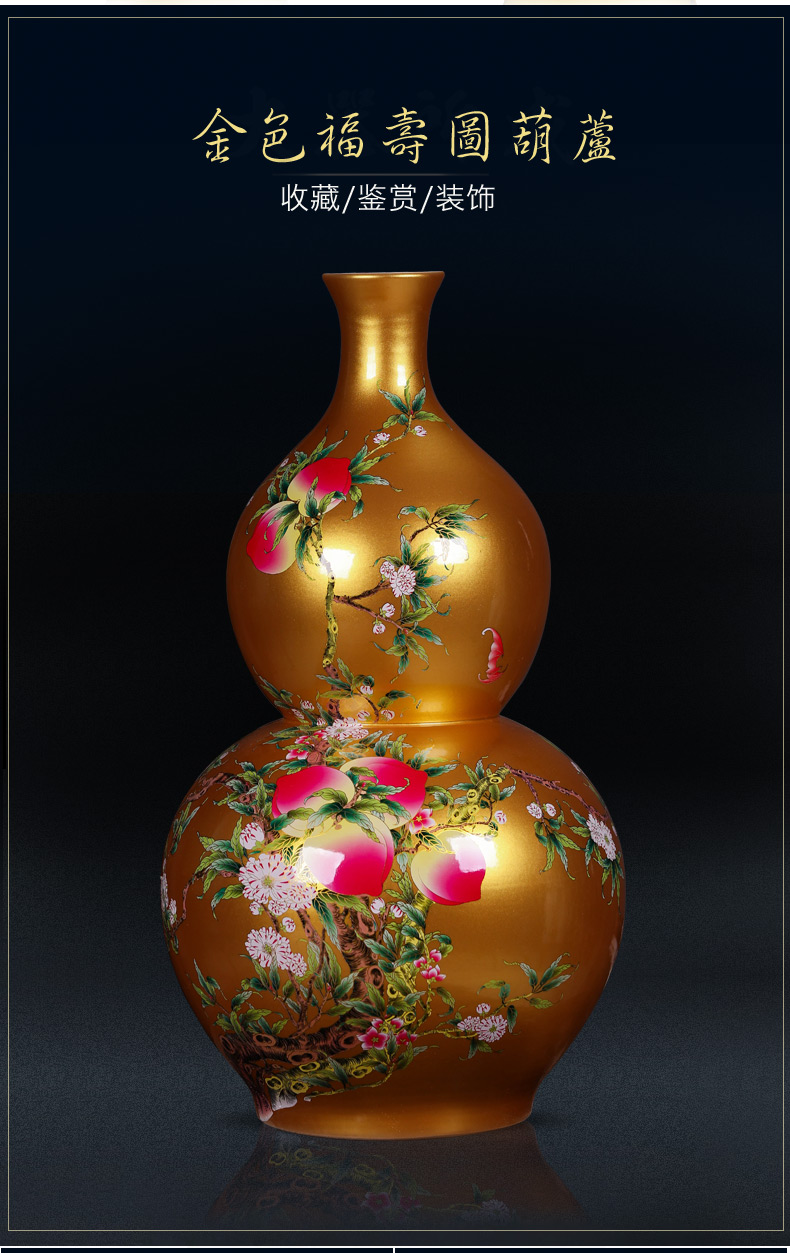 Jingdezhen ceramics live figure ground gourd vases large feng shui living room home furnishing articles