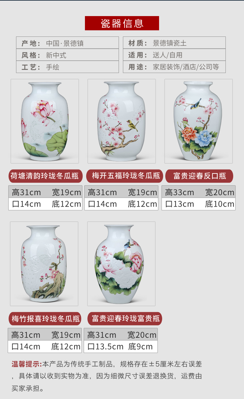 Jingdezhen famous hand - made ceramics vase furnishing articles sitting room of Chinese style household flower arranging dried flowers, decorative arts and crafts