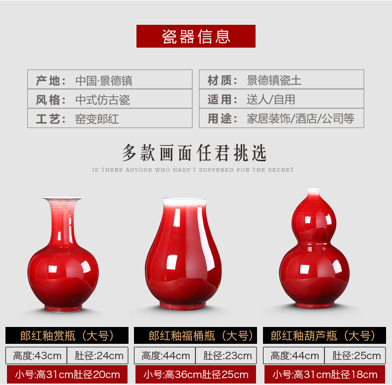 Jingdezhen ceramics antique ruby red glaze flower vase is placed the new Chinese style household living room TV cabinet decoration