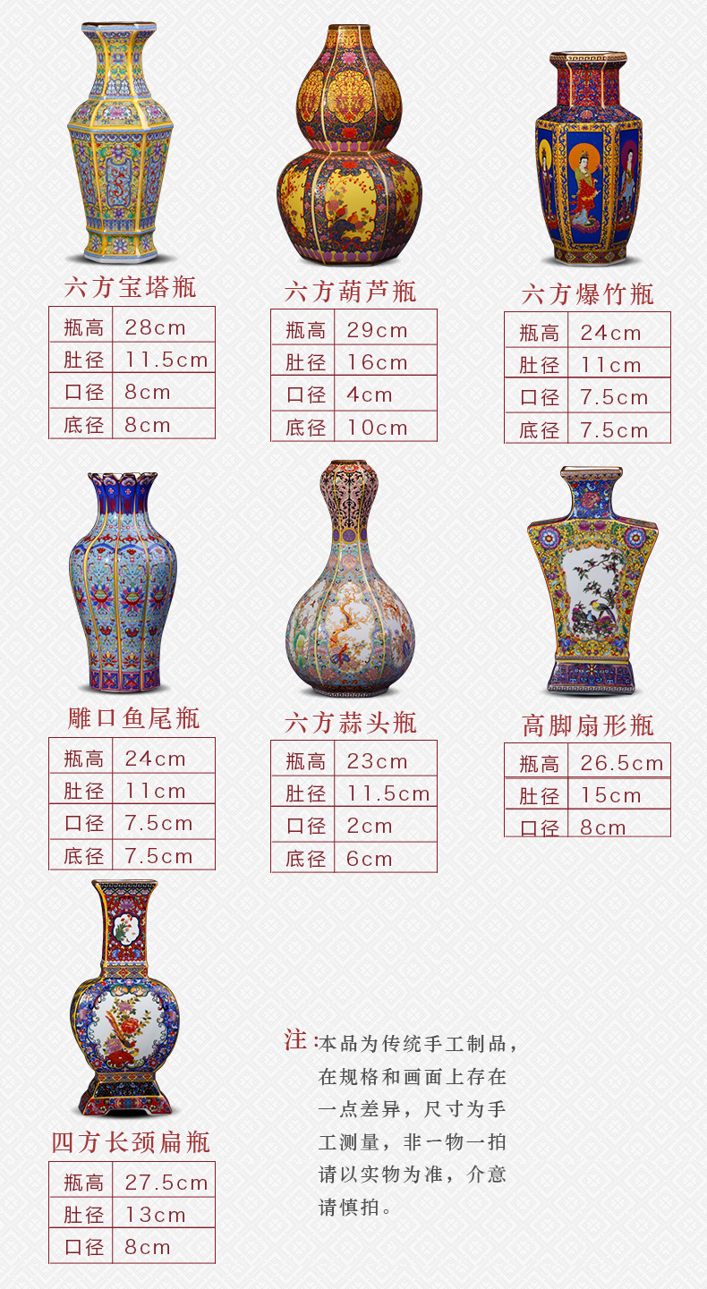 Jingdezhen ceramics archaize yongzheng colored enamel vase furnishing articles sitting room flower arranging Chinese style classical household ornaments