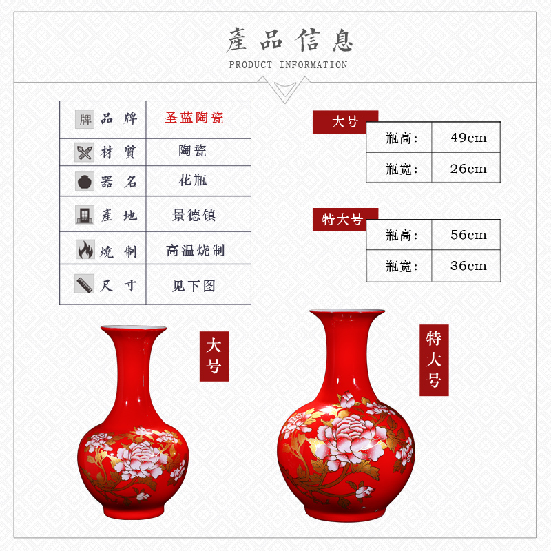 Jingdezhen ceramic I household adornment furnishing articles creative wedding gift China red peony landing big vase