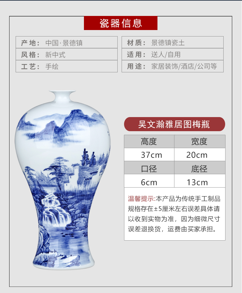 Jingdezhen blue and white porcelain vase landscape painting ceramics furnishing articles Chinese famous hand - made the sitting room TV ark, adornment