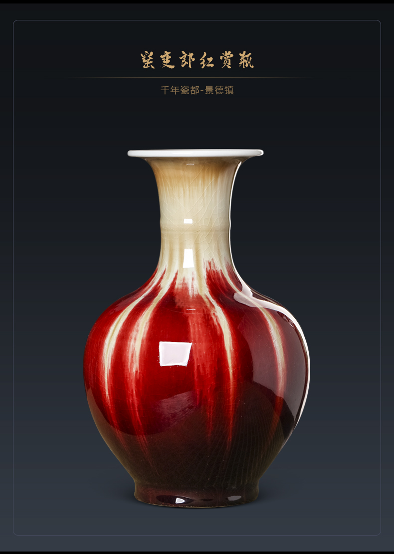 Chinese style restoring ancient ways is the sitting room of jingdezhen ceramics home wine ark, adornment manual variable crackle vase furnishing articles