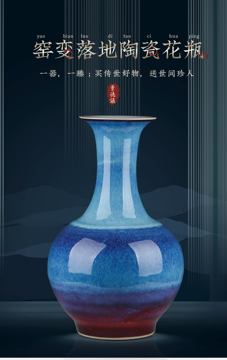 Jingdezhen ceramic big vase furnishing articles up porcelain sitting room blue flower arranging rich ancient frame of Chinese style household ornaments