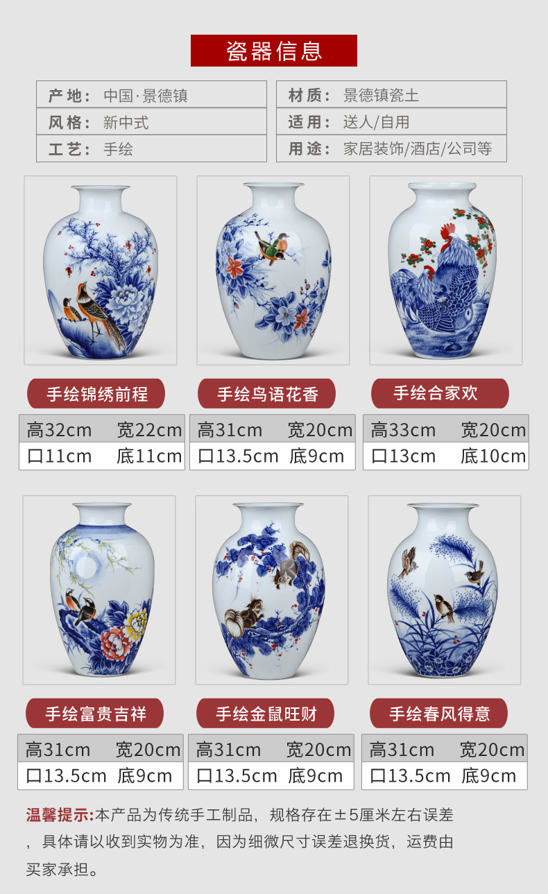 Jingdezhen ceramics famous hand - made vases furnishing articles living room flower arranging Chinese style household adornment TV ark