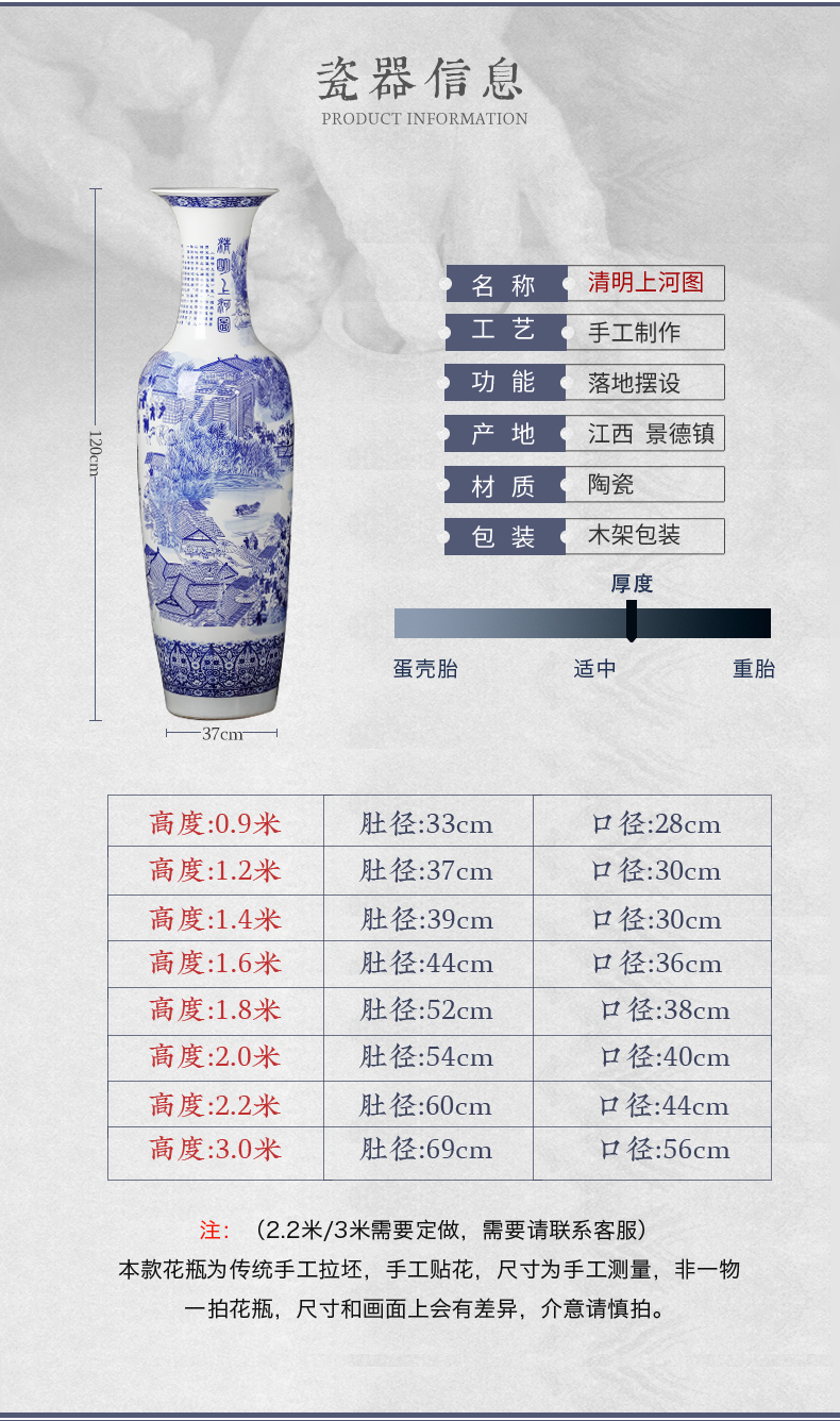 Blue and white porcelain of jingdezhen ceramics qingming scroll of large vases, Chinese style living room TV cabinet decorative furnishing articles