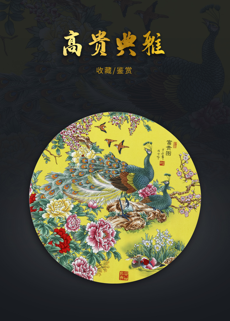 Jingdezhen ceramics hand - made pastel sitting room adornment of new Chinese style sofa setting wall murals hang a picture to the office