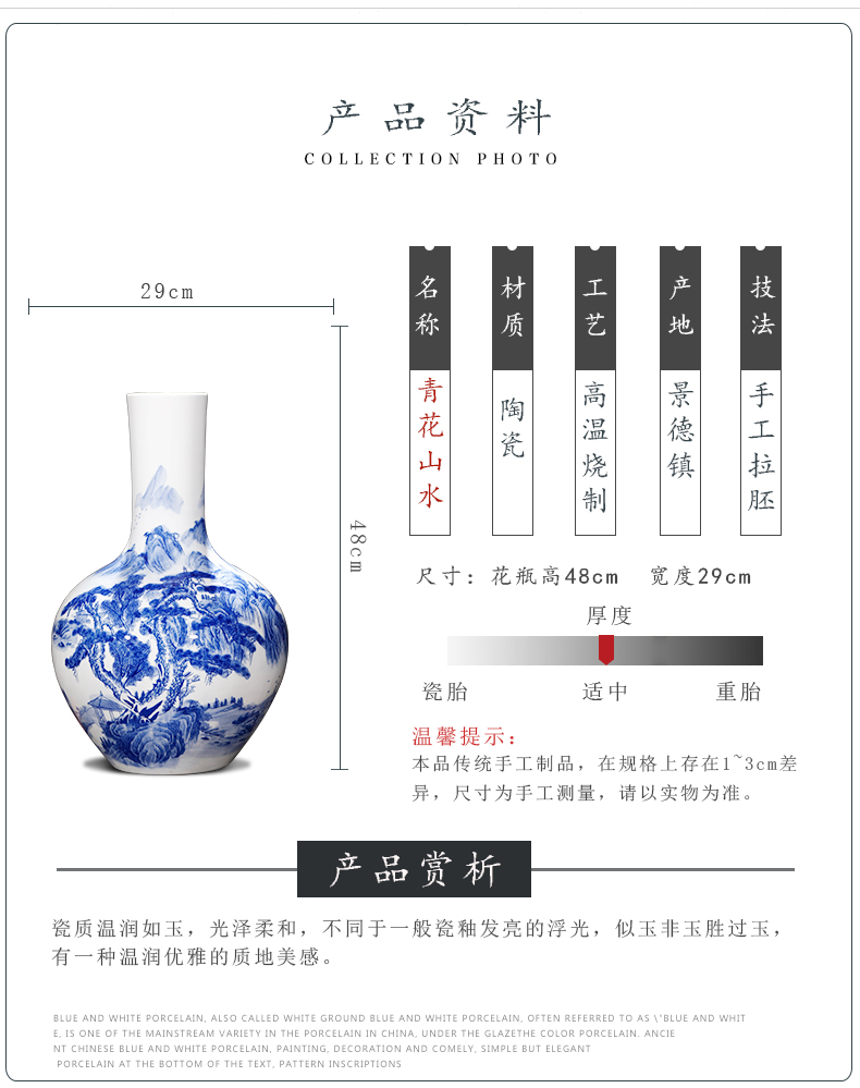 Jingdezhen ceramics antique Chinese classical landscape painting large blue and white porcelain vase flower arrangement sitting room adornment is placed