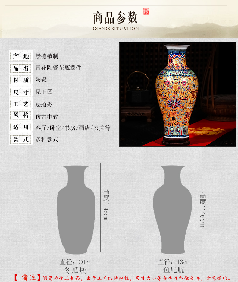 Jingdezhen ceramics of large vases, flower arrangement of modern Chinese style living room TV wine porch decoration furnishing articles