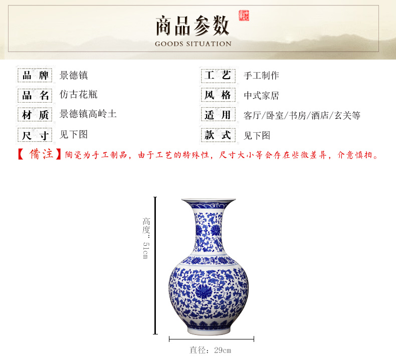 Blue and white porcelain of jingdezhen ceramics of large vases, flower arrangement of Chinese style living room TV ark of tea table decorations furnishing articles