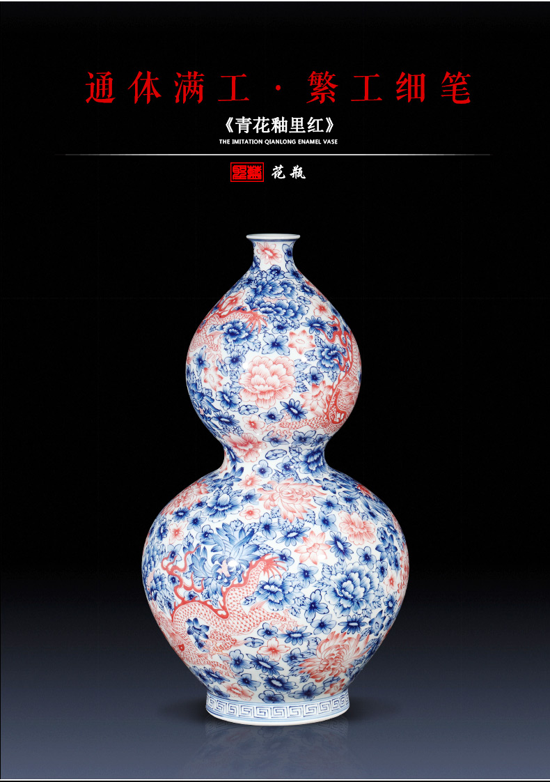 Antique hand - made porcelain of jingdezhen ceramics youligong kirin flower gourd bottle of new Chinese style living room decoration