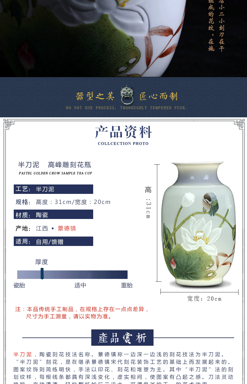 Famous master of jingdezhen ceramics all hand hand carved lotus flower vases, flower arranging new Chinese style porch place