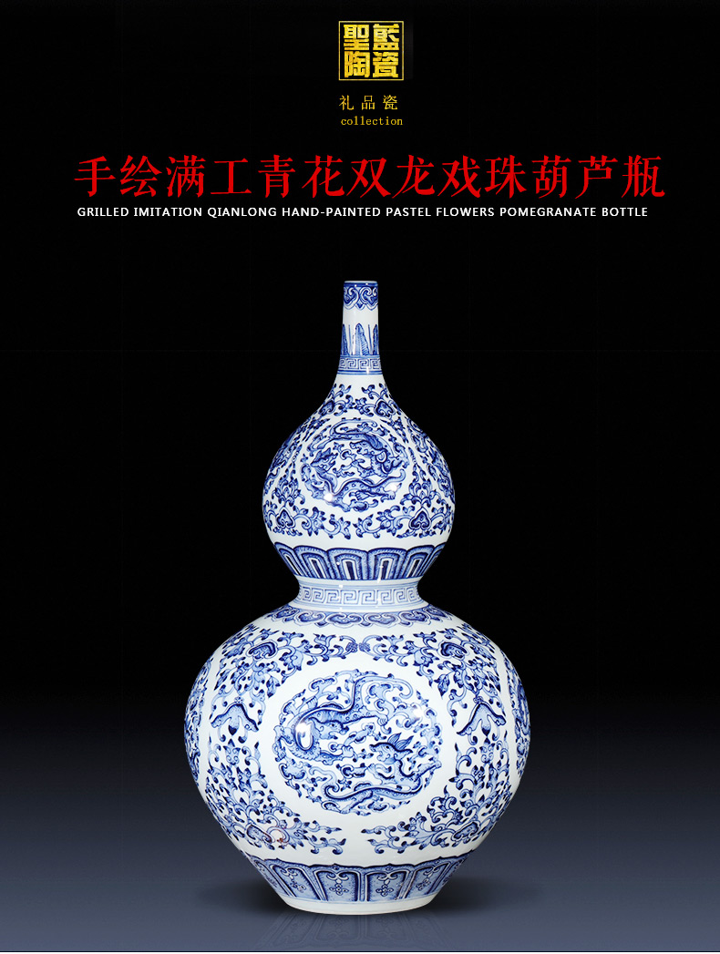 Jingdezhen ceramics imitation qianlong hand - made Chinese blue and white porcelain bottle gourd vase gift sitting room adornment is placed