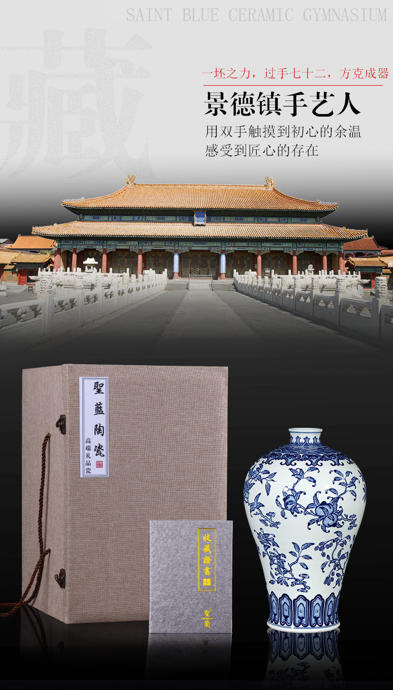 Jingdezhen ceramics live imitation of Chinese blue and white porcelain vase of emperor qianlong gift sitting room adornment is placed