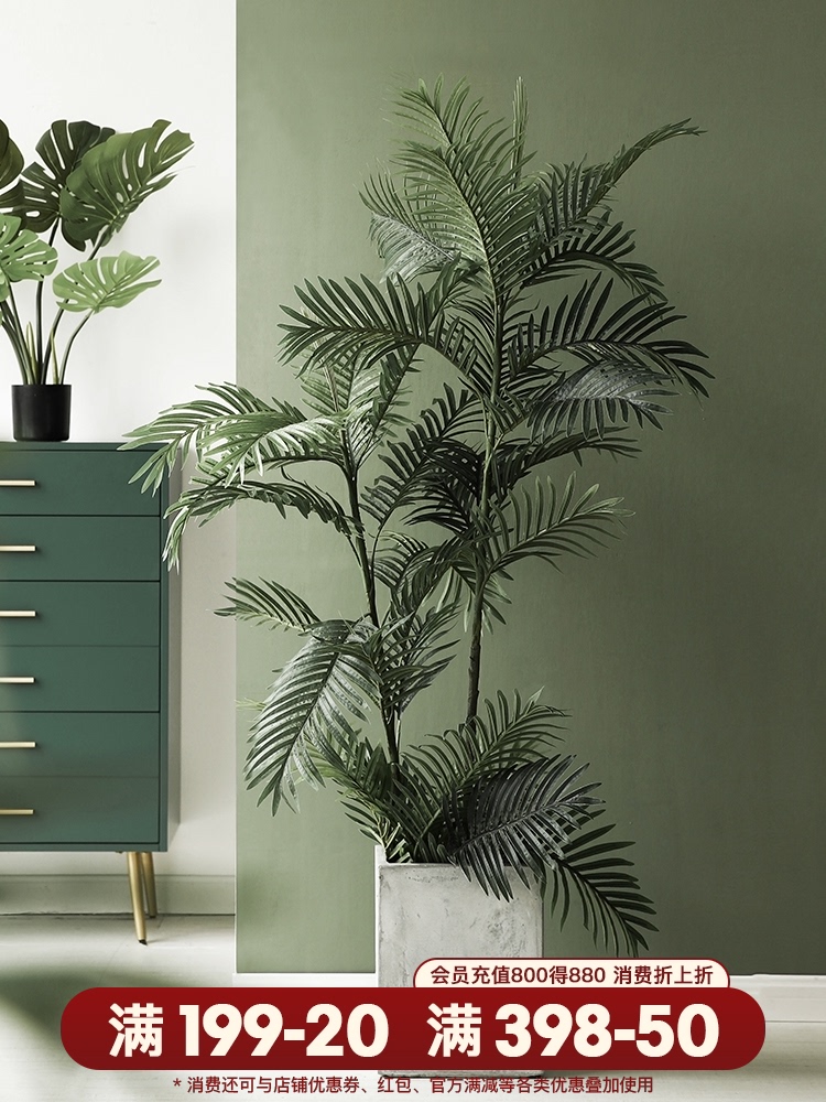 Large Nordic simulation plant landing bird of paradise Bonsai Traveler Banana green plant potted plant interior decoration ornaments