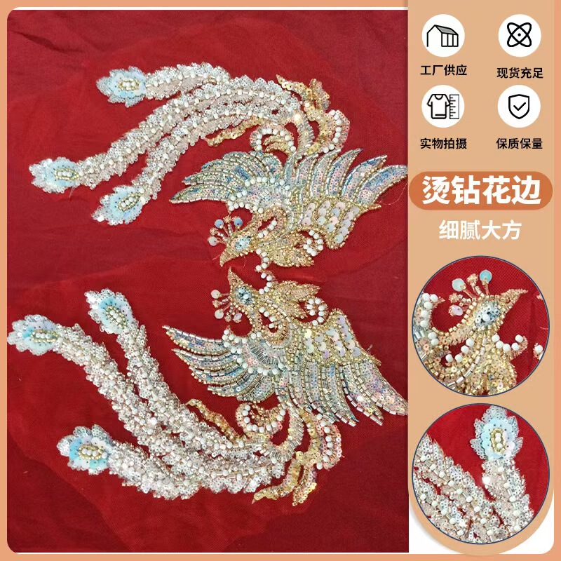 Colorful Sequin Beaded Embroidery Lace Phoenix Flower-Shaped Fabric Patch DIY Bridal Xiuhe Wedding Decoration Lace Accessories