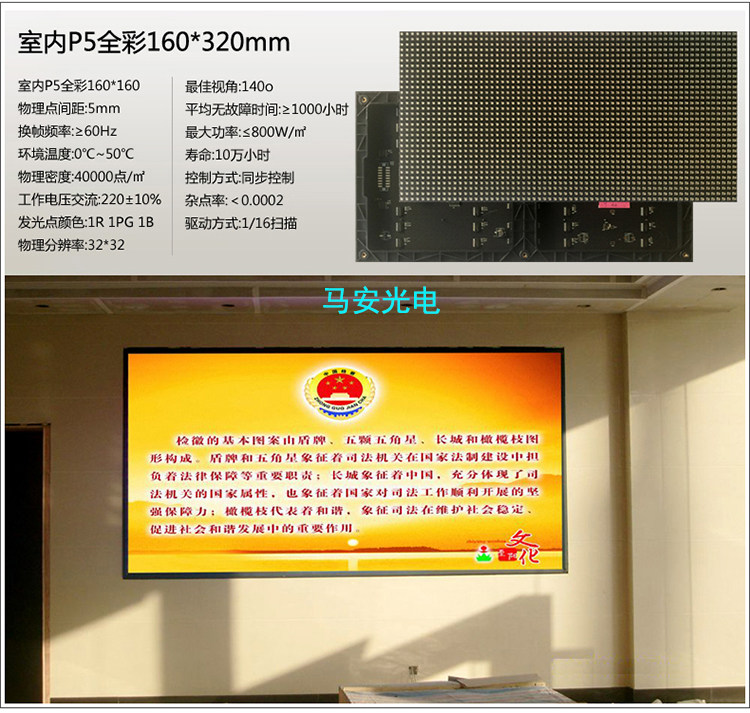 Prolongateur USB - Ref 435791 Image 9