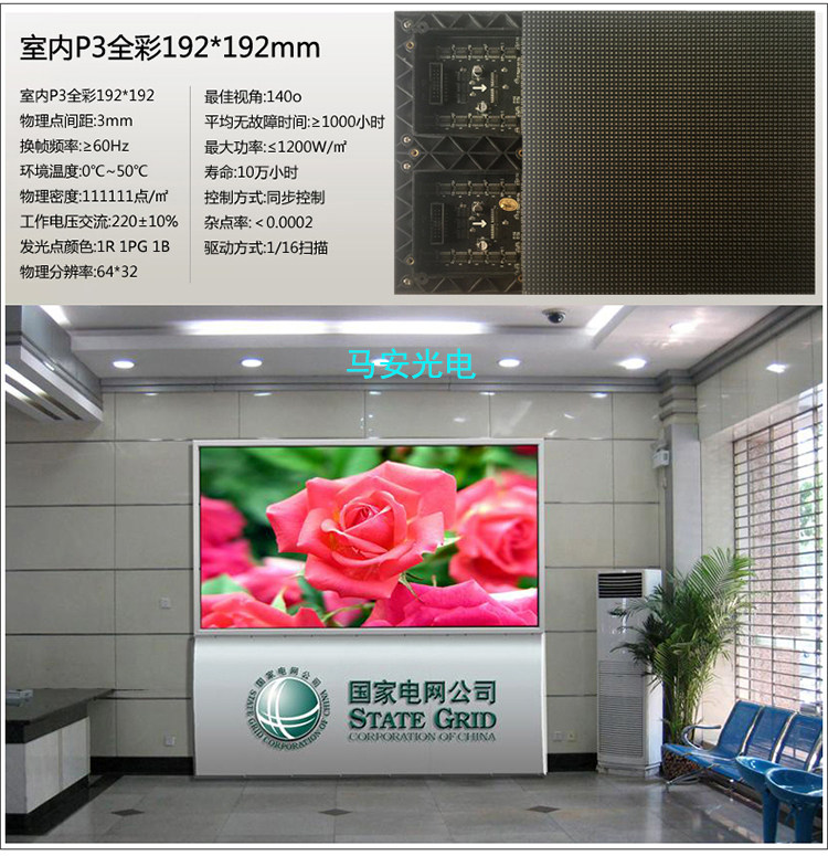 Prolongateur USB - Ref 435791 Image 11