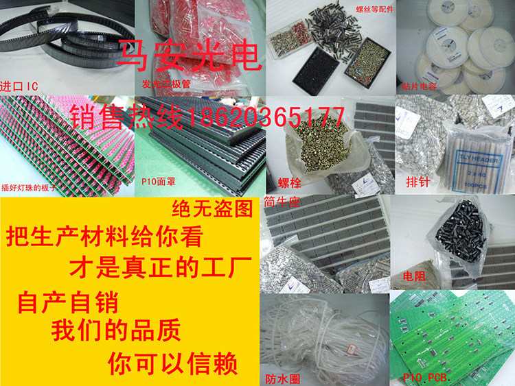 Prolongateur USB - Ref 435791 Image 22