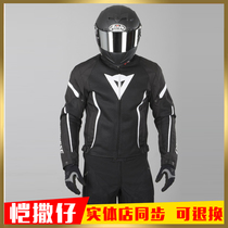 Caesar Zai Denis Riding for male summer breathable mesh anti-fall jacket riding protection AIR CRONO 2