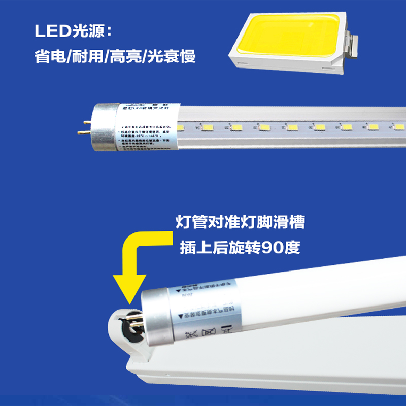 t8led灯管长条灯家用灯泡单灯光管一体化日光灯支架宿舍光源全套