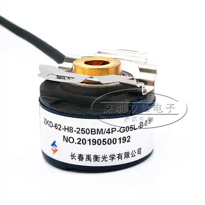 ZKD-62-H8-250BM 4P-G05L-B-0 5m Yuheng encoder brand new original