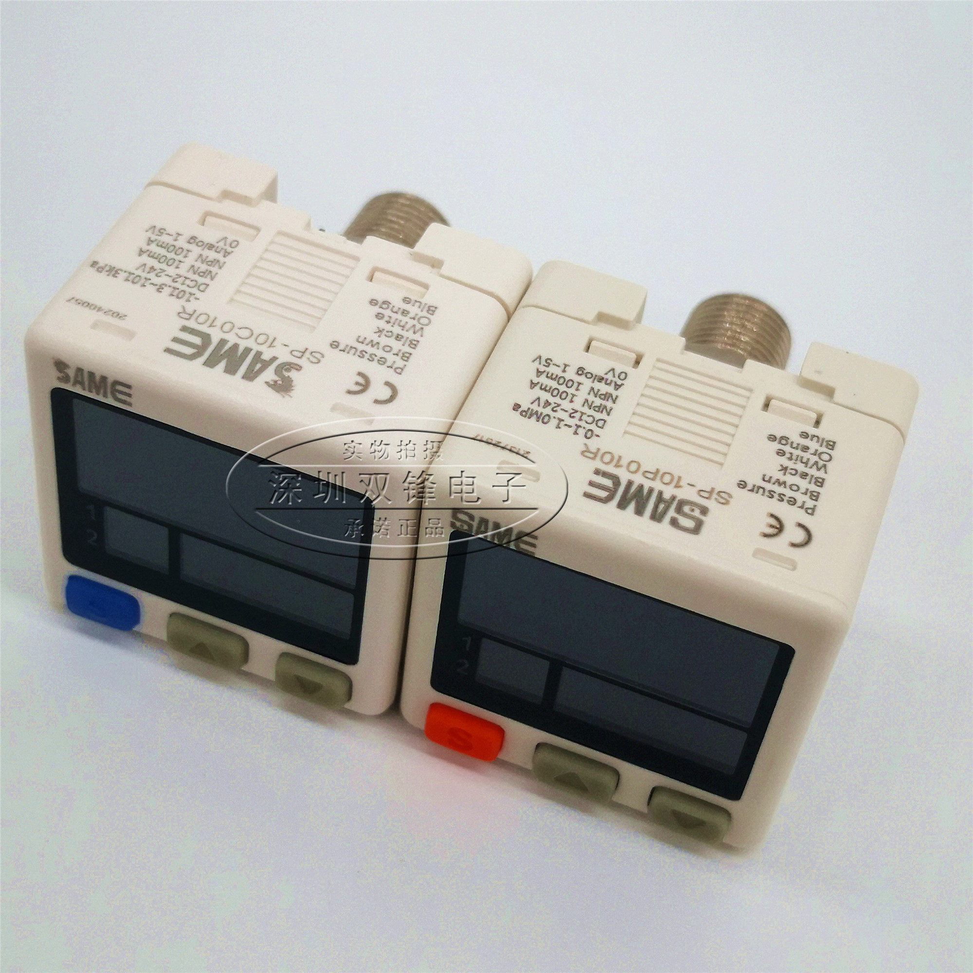 Digital Pressure Switch with Dual Output Sp-10C010R - Taobao product photo 7