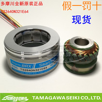 TAMAGAWA Takamawa Encoder TS2640N321E64 Brand New Original Imported Spot