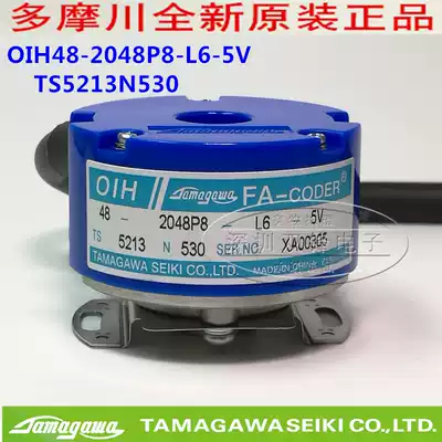 TAMAGAWA TAMAGAWA encoder OIH48-2048P8-L6-5V TS5213N530 New