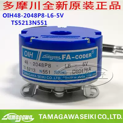 TAMAGAWA Tamachuan encoder TS5213N551 coding machine encoder accessories brand new