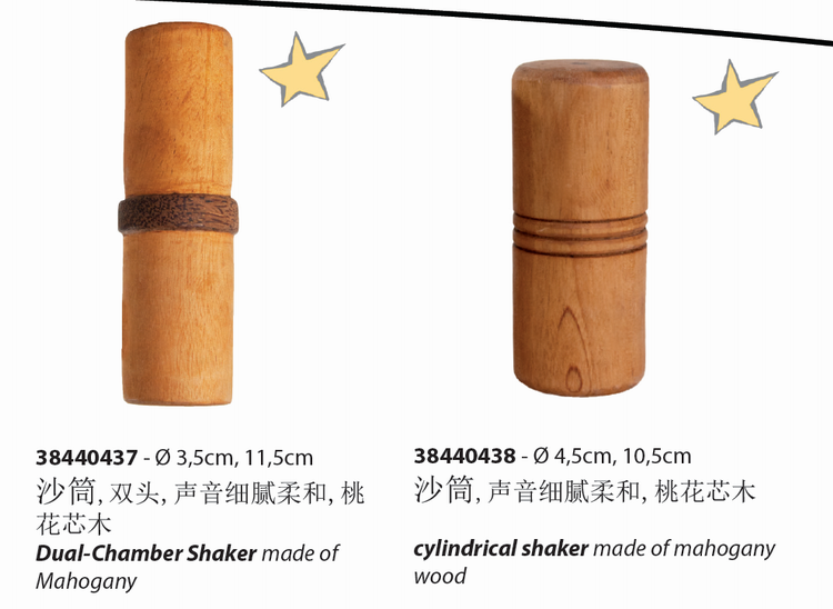 Derreterre sand tube peach flower core Wood chamber shaker imported musical instrument