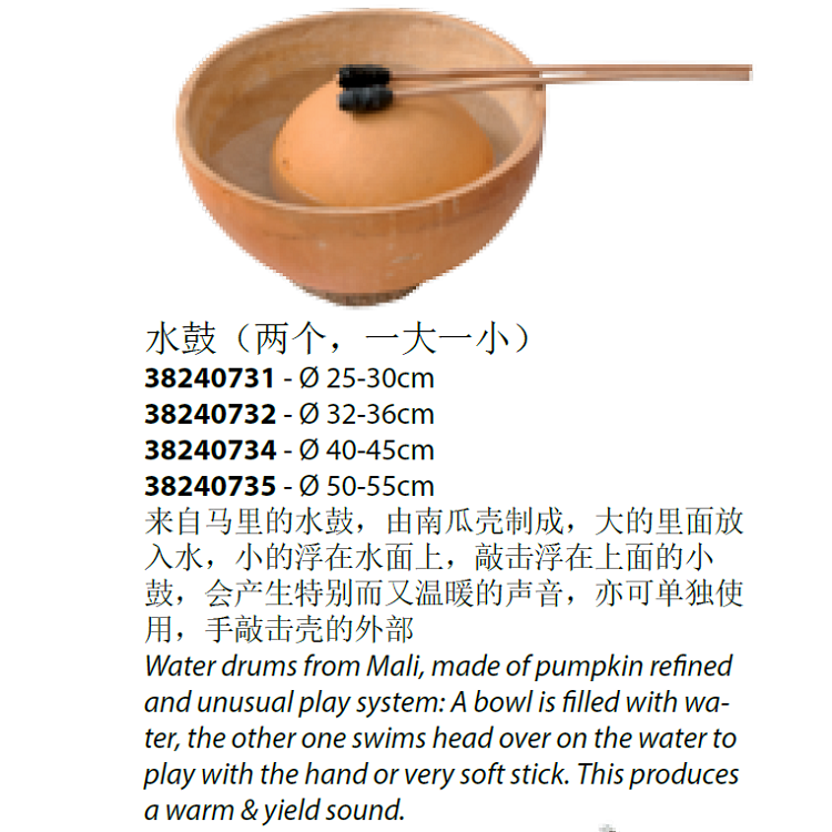 Dryterre water drum water drums Mali imported African percussion rhythm healing delivery bag