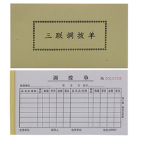 Without rewriting the Erlianz Triandial Monotonically Monotonous Out single out Inbound Warrant Document stock Out of stock Out of stock