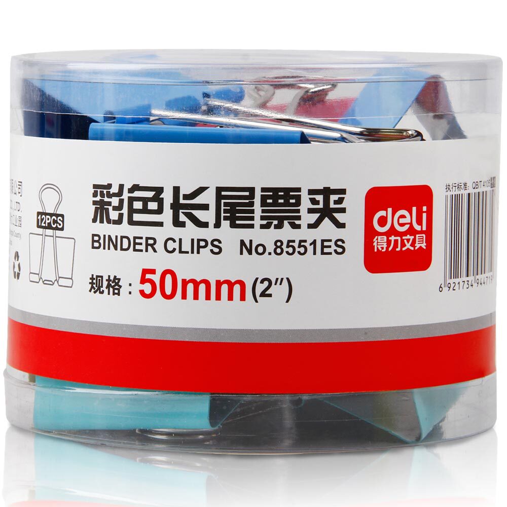 Able 8551 Color Long tail clip folder Sub-dovetail clip Ticket clip Large number Small number office stationery Supplies