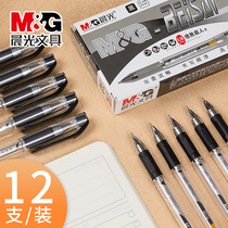 Morning Light Stationery Middle Sex Pen Finance Special Middle Pen K37 Middle Sex Pen 0 38 38 Water Pen Office Supplies