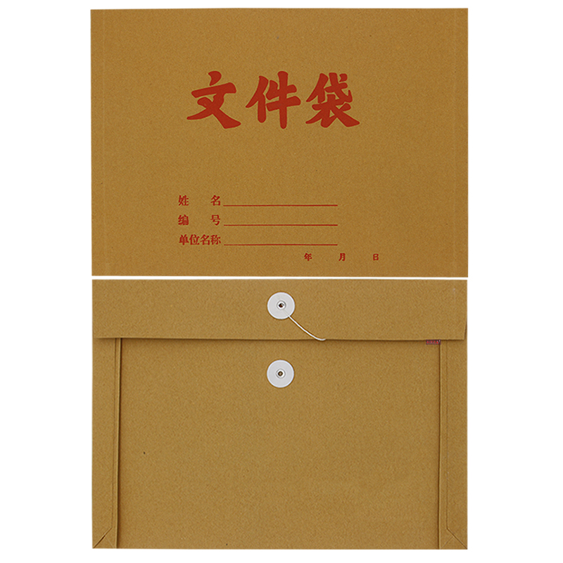 Kraft Paper File Bag Crosswalk Kraft Paper Bag Archive Bag kit Bag Tender Bag Tender Bag