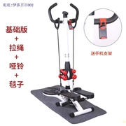 New mini stepper home câm giảm cân đa chức năng máy tập chân đa chức năng tập thể dục - Stepper / thiết bị tập thể dục vừa và nhỏ