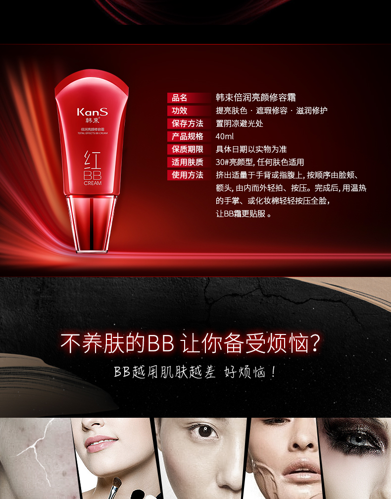 Han Shuzheng Chính hãng Red BB Cream Double Run Brightening Repair Cream 40ml Khỏa thân Trang điểm làm trắng sáng che khuyết điểm Kem che khuyết điểm cách ly dầu kem nền cc cream hàn quốc