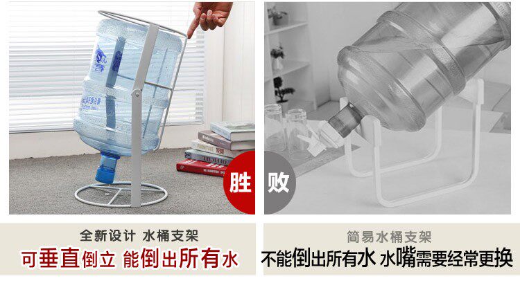 Стенд бутилированной воды 桶装水支架水桶抽水器压水器神器手压式饮水架纯净大桶水倒水支架