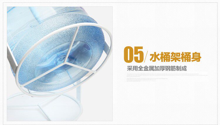 Стенд бутилированной воды 桶装水支架水桶抽水器压水器神器手压式饮水架纯净大桶水倒水支架