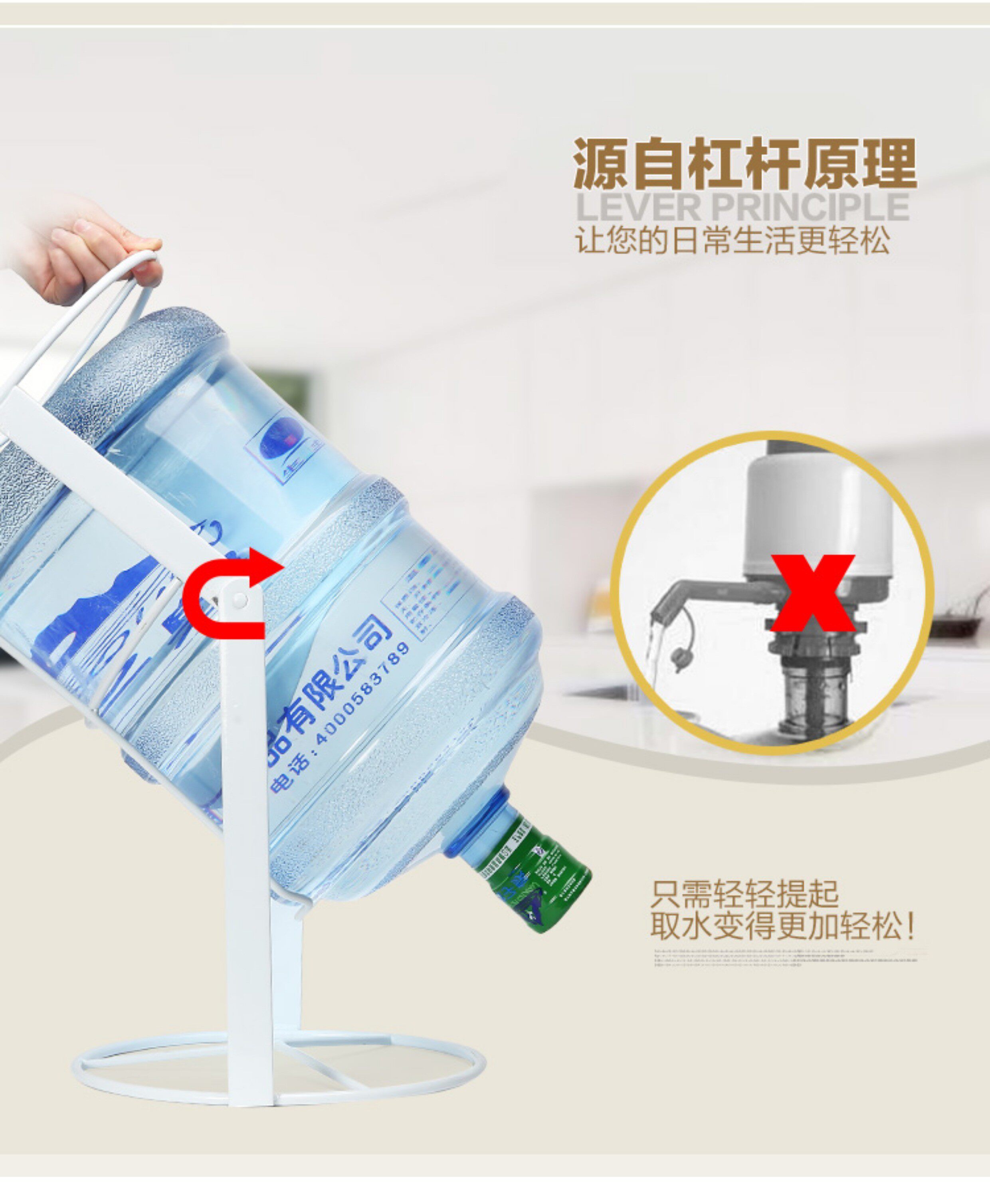 Стенд бутилированной воды 桶装水支架水桶抽水器压水器神器手压式饮水架纯净大桶水倒水支架