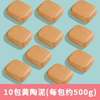 [Дополнительная установка] 10 упаковок Huangpotom