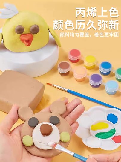 Soft Clay for Elementary School Students, Special Clay for DIY Pottery Crafts, Children's Art Clay for Middle School and Kindergarten, Yellow Clay for Sculpture