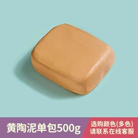 Глина для профессионального использования, 500г, пробник