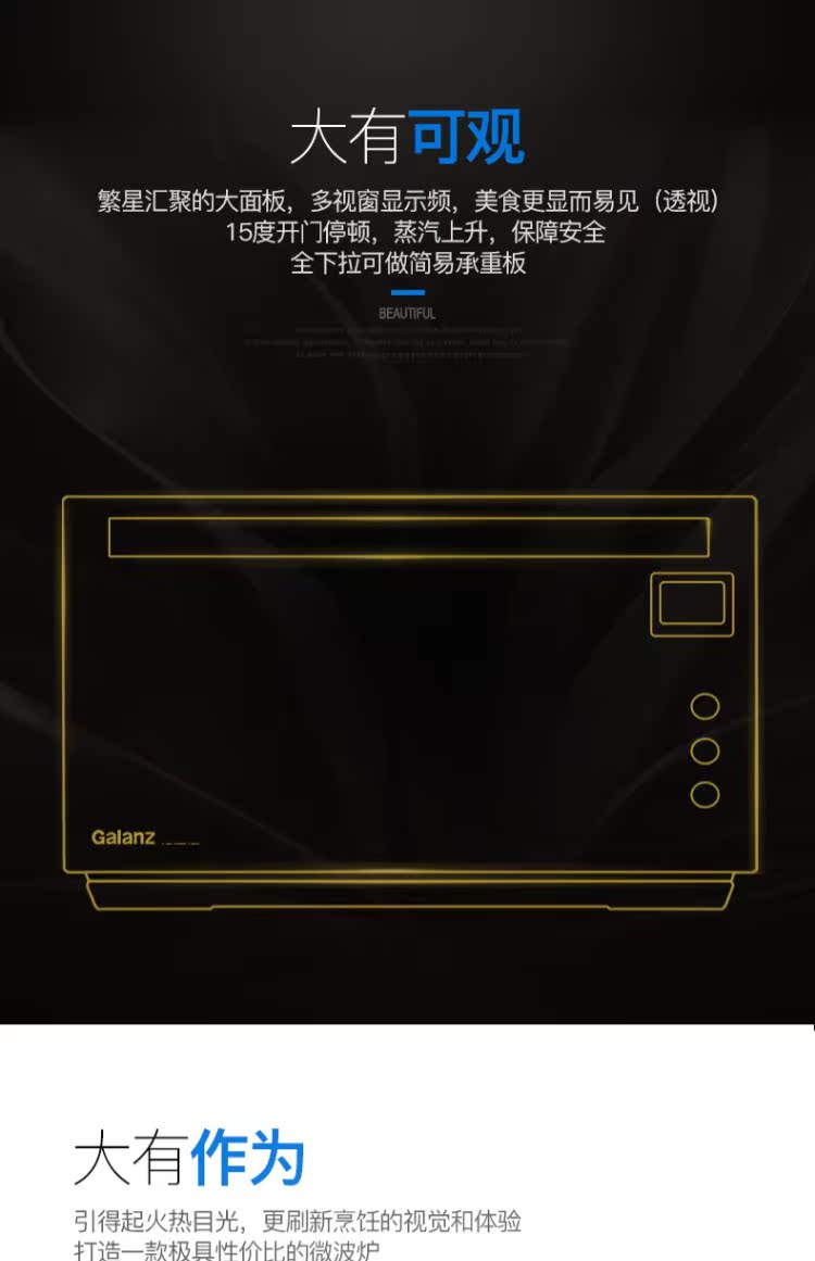 lò vi sóng goldsun Lò vi sóng Galanz / Glanz A7-G238N3 (G1) tích hợp lò nướng đối lưu giọng nói cảm ứng gia đình lò nướng hauswirt