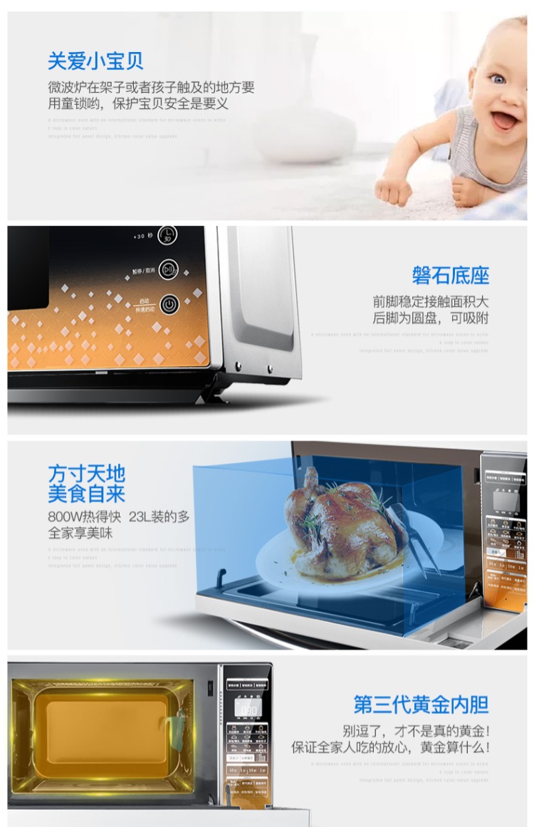 Lò vi sóng Galanz / Glanz A7-G238N3 (G1) tích hợp lò nướng đối lưu giọng nói cảm ứng gia đình noi nuong