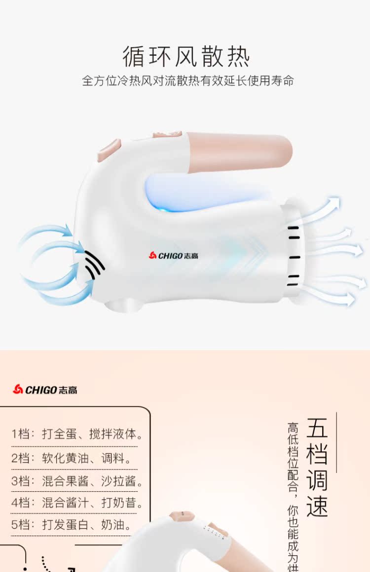 máy đánh trứng giá Chigo Eggbeater Điện gia dụng Baking Automatic Eggbeater Cream Máy trộn tóc nhỏ - Máy trộn điện máy đánh trứng electrolux ehm2000