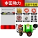 Honda Power 160L с зеленым бочонком, обнаженный мускул, настроенный и доставленный примерно за 2 дня.
